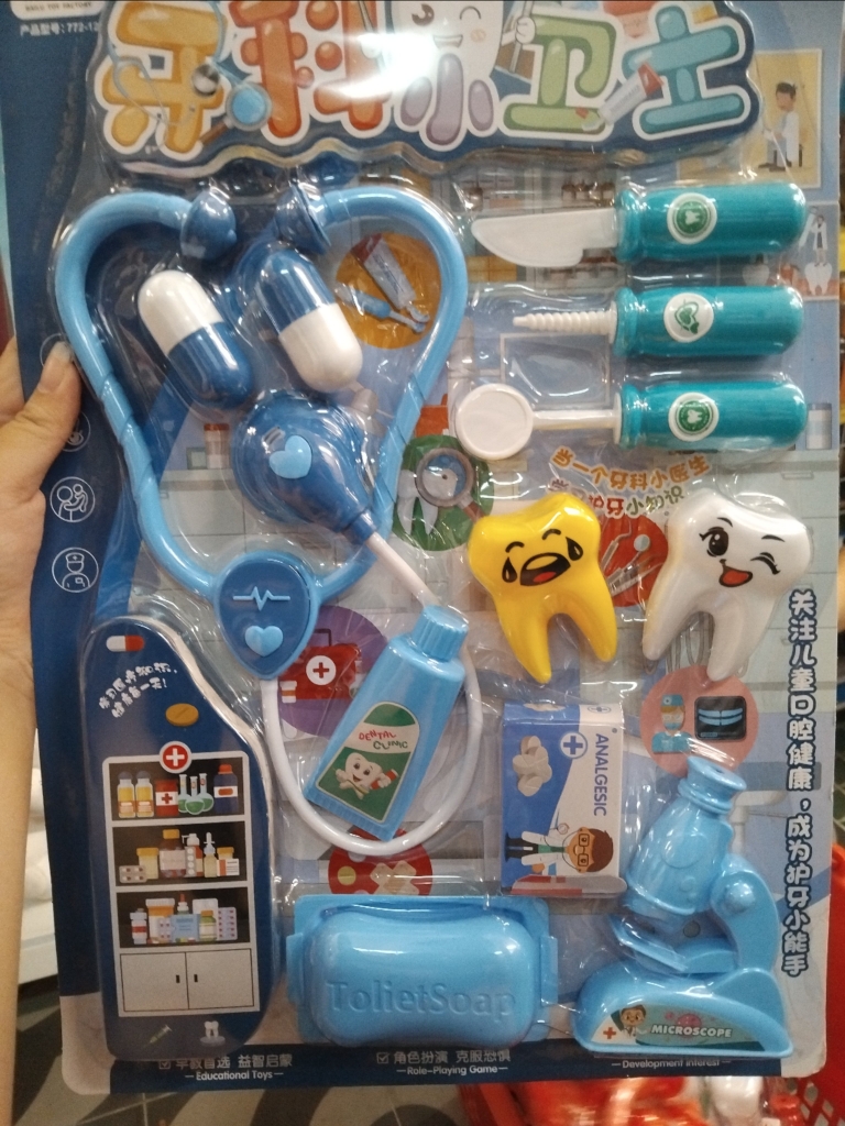 Đồ chơi bác sỹ vỉ