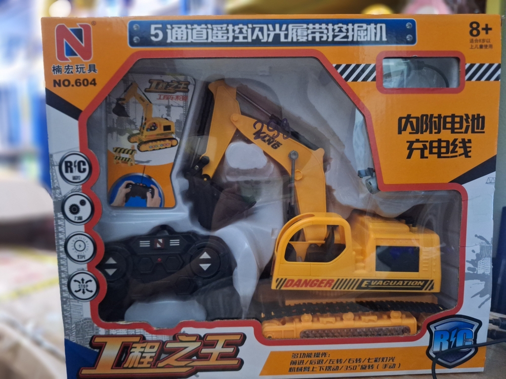 Đồ chơi xe cẩu
