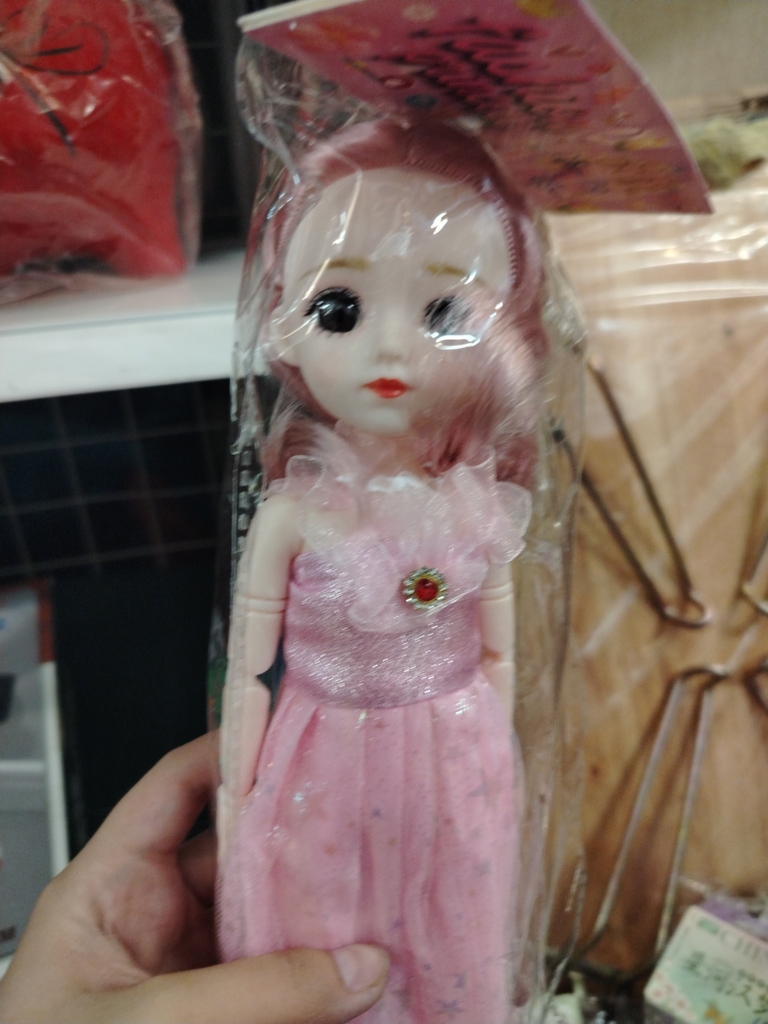 Búp bê lẻ