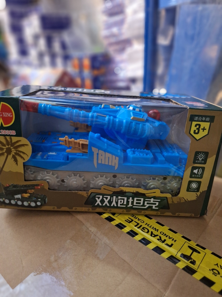 Đồ chơi Xe tăng