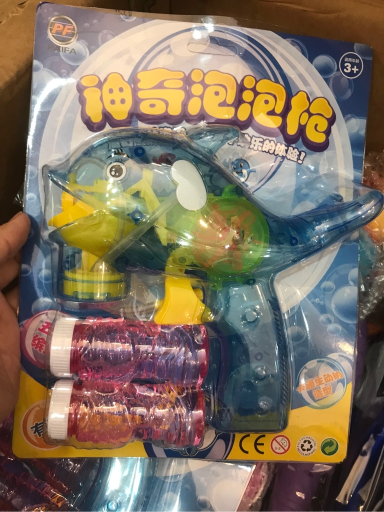 Súng bong bóng