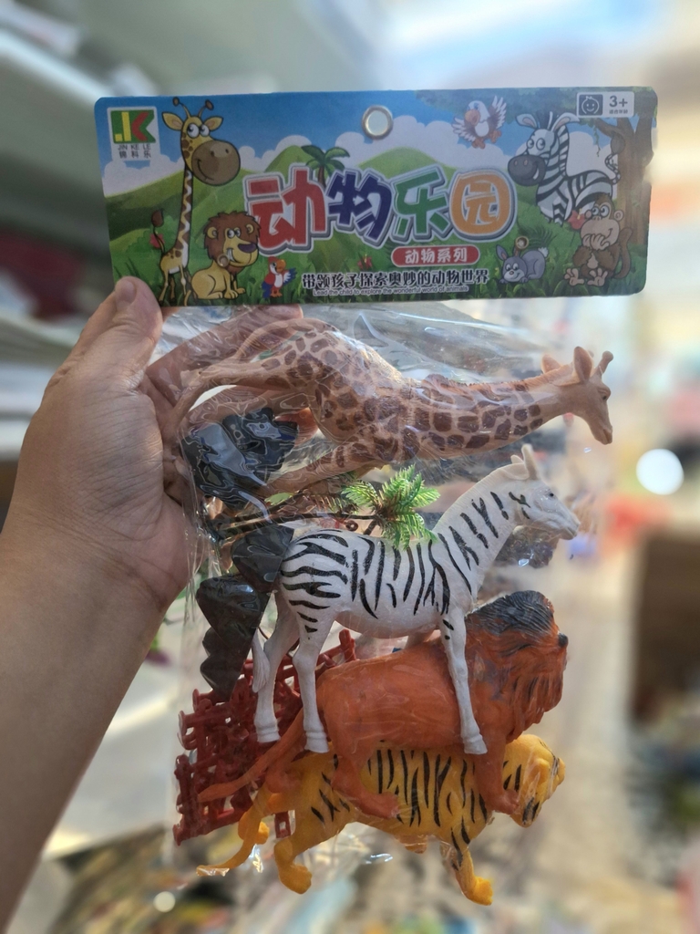 Túi động vật