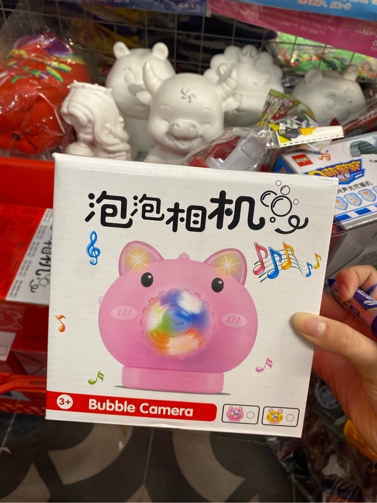 Súng bong bóng