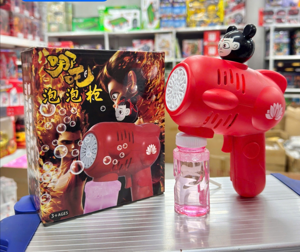 Súng bong bóng