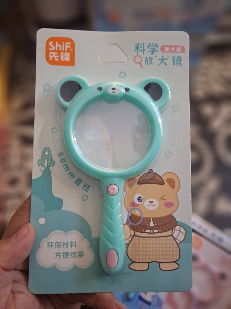 Kính lúp kute LD 9820