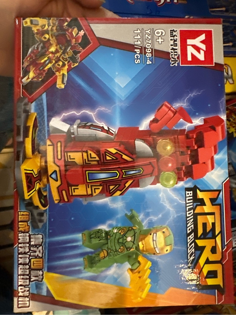 Lego