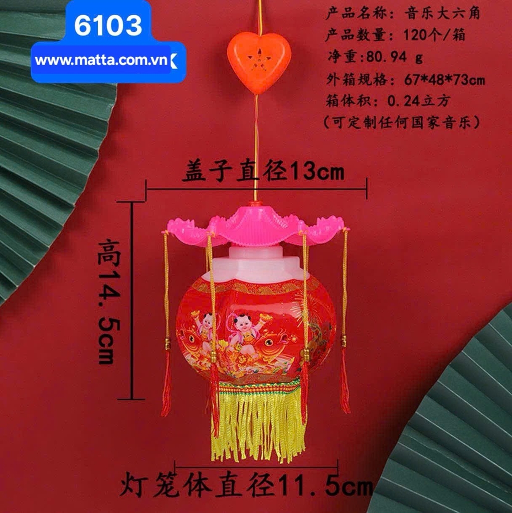 Lồng đèn trung thu