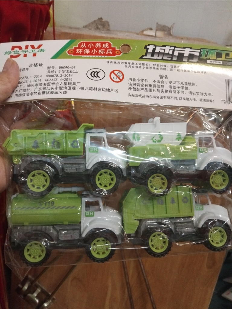 Túi xe đà rẻ