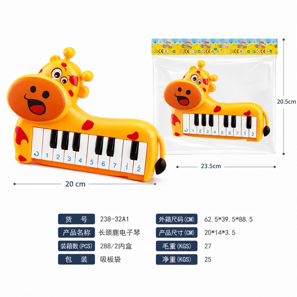 Đồ chơi đàn pin HK238