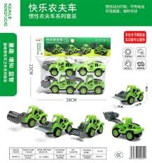 Túi xe đà rẻ