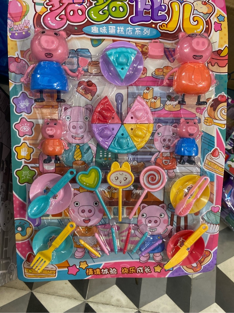 Đồ chơi Heo Peppa