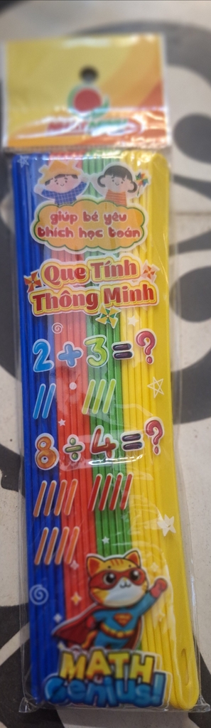 Que tính