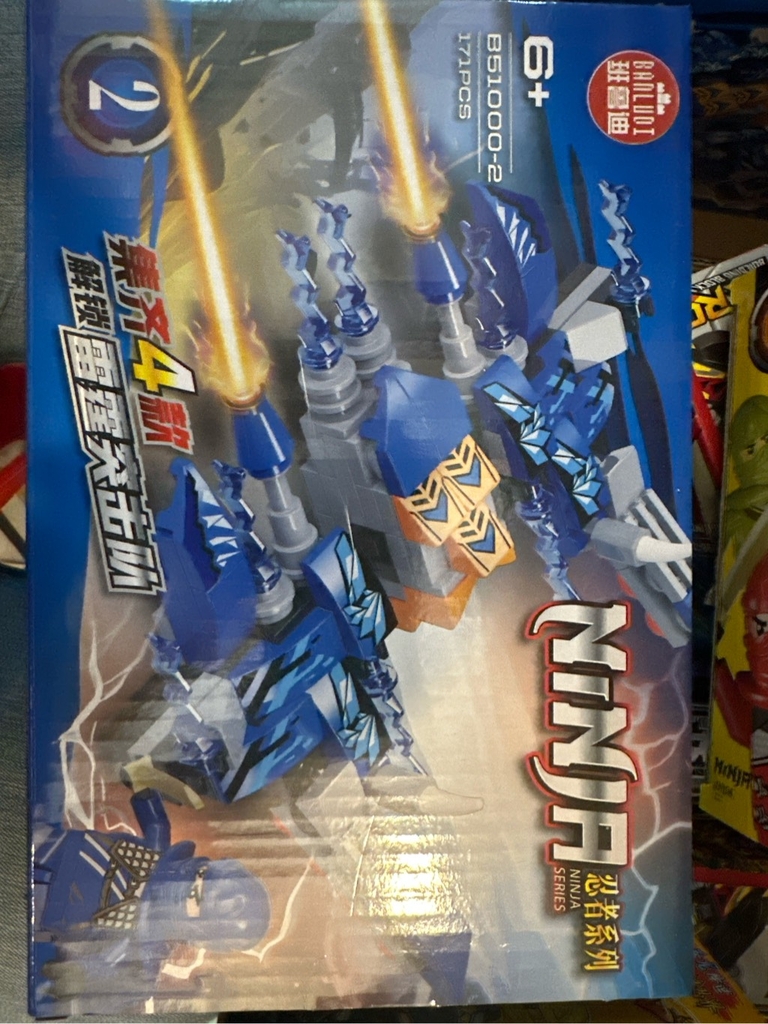 Lego Ninja