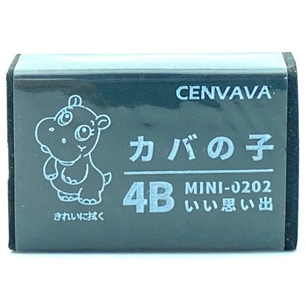 Gôm tẩy Cenvava
