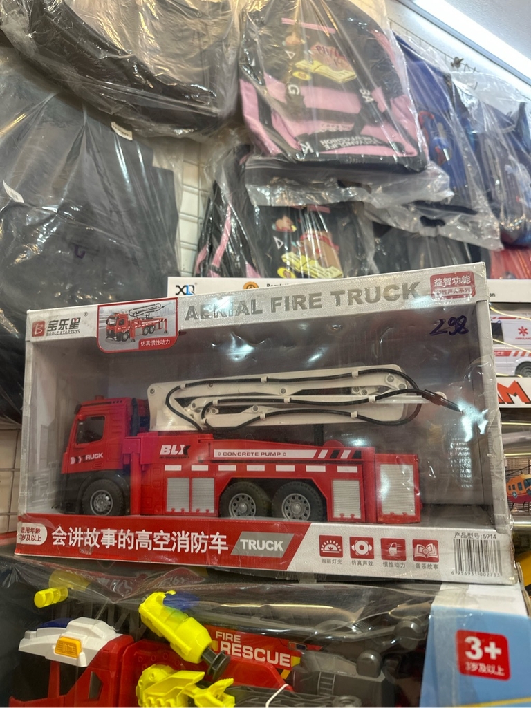 Đồ chơi xe cứu hỏa