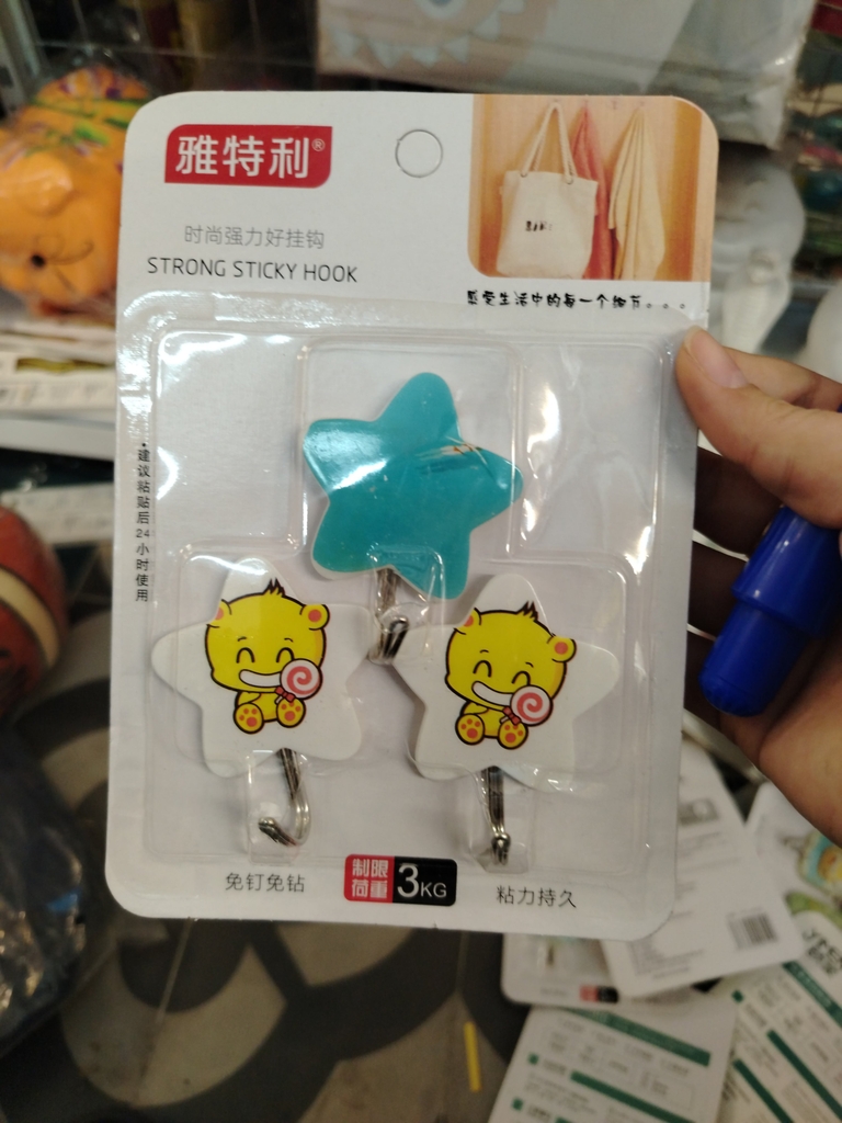 Móc dán tường