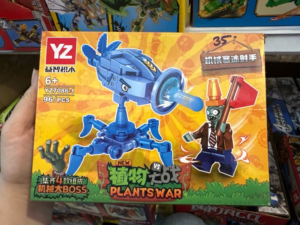 Lego