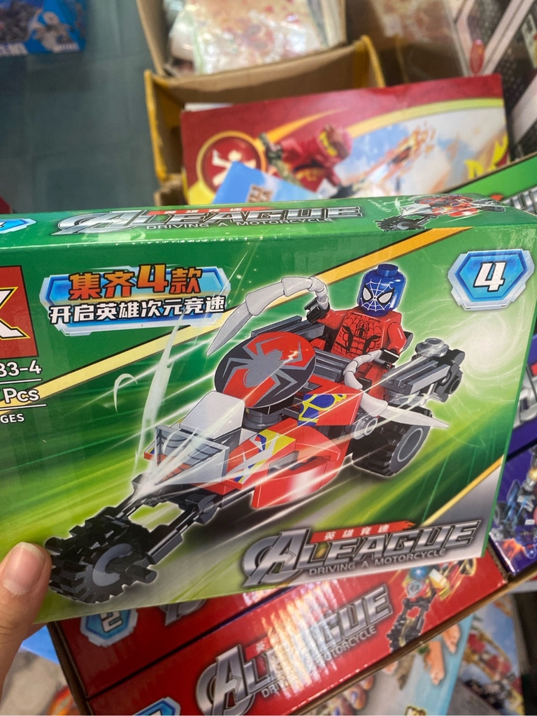 Lego Aleague 123pcs