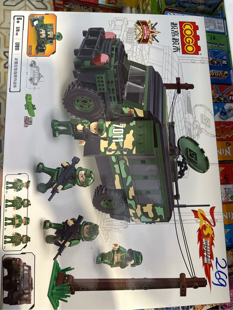 Lego lớn