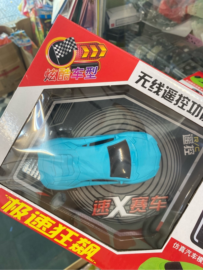 Xe điều khiển