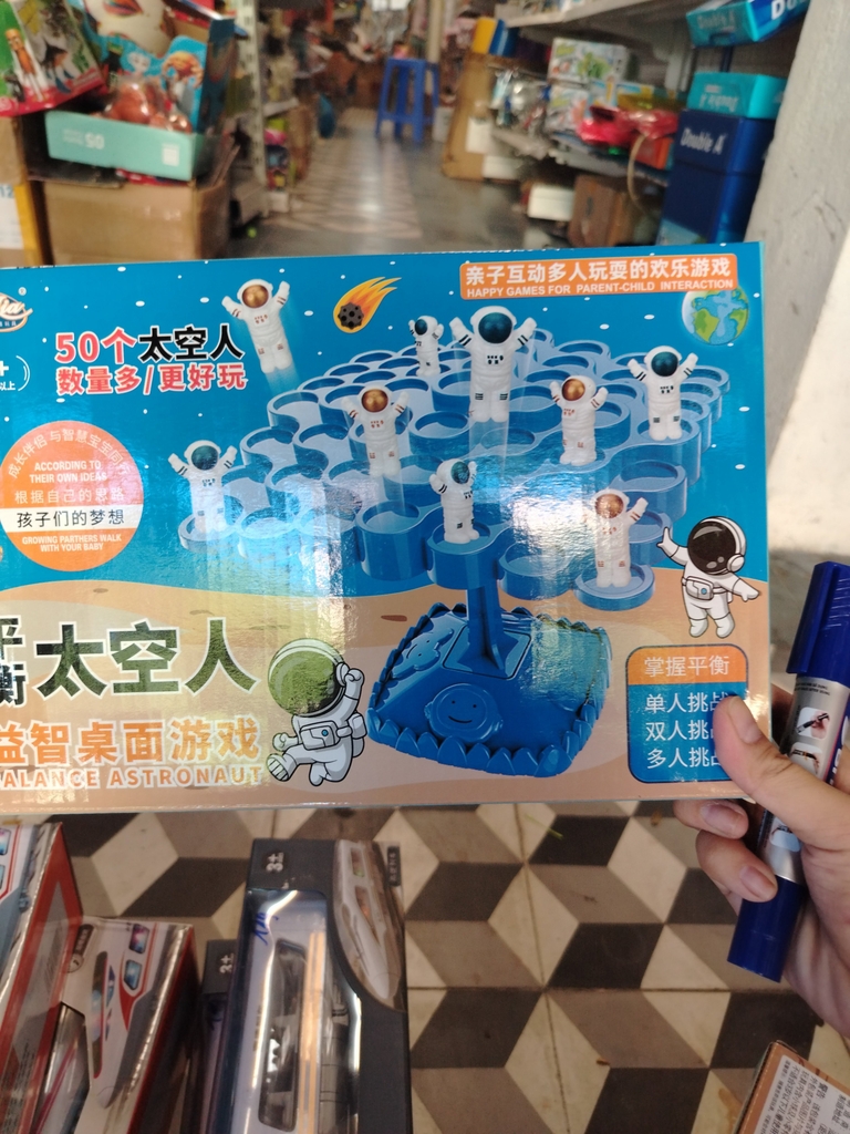 Hộp cân bằng