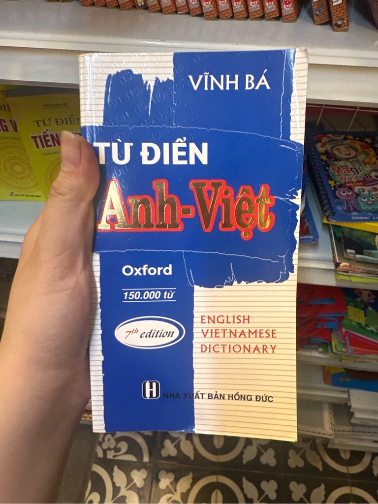 Từ điển