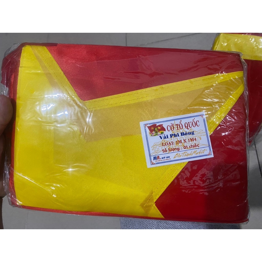Cờ vải