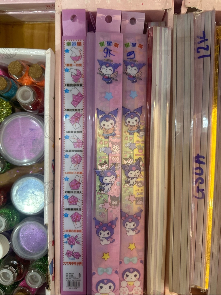 Giấy gấp sao