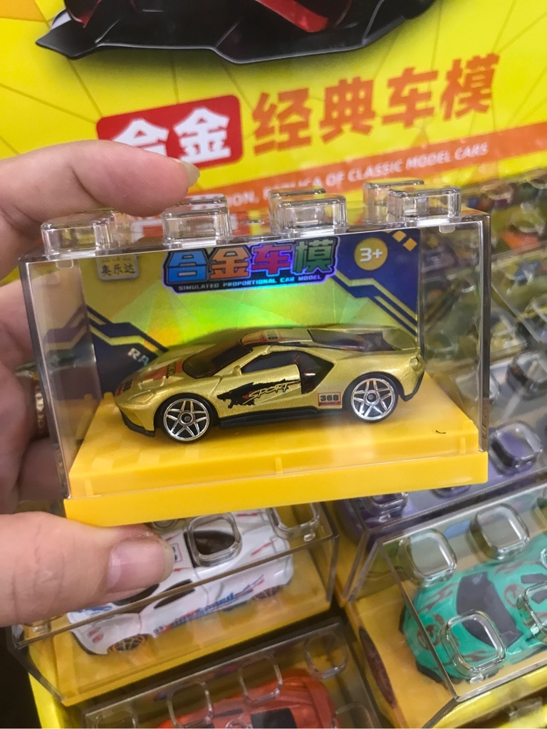 Đồ chơi Xe sắt