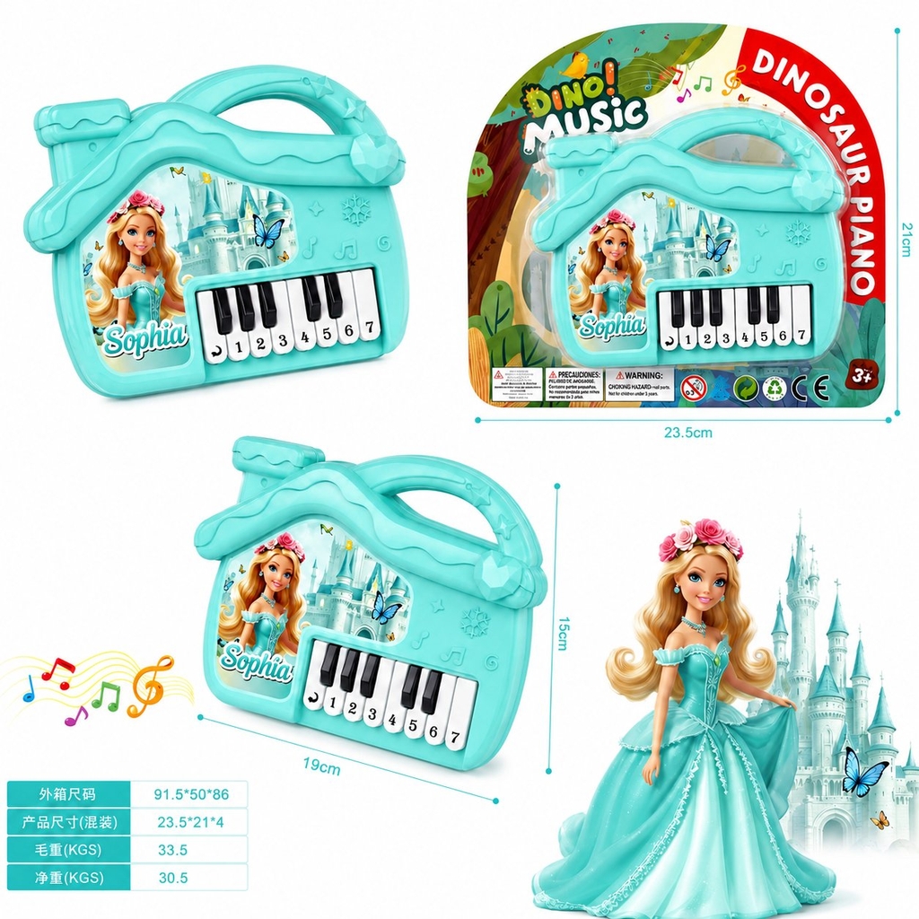 Đồ chơi đàn pin HK238