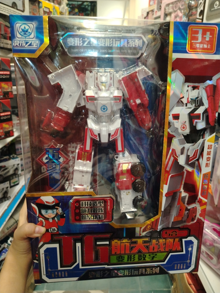 Đồ chơi lắp ghép robot