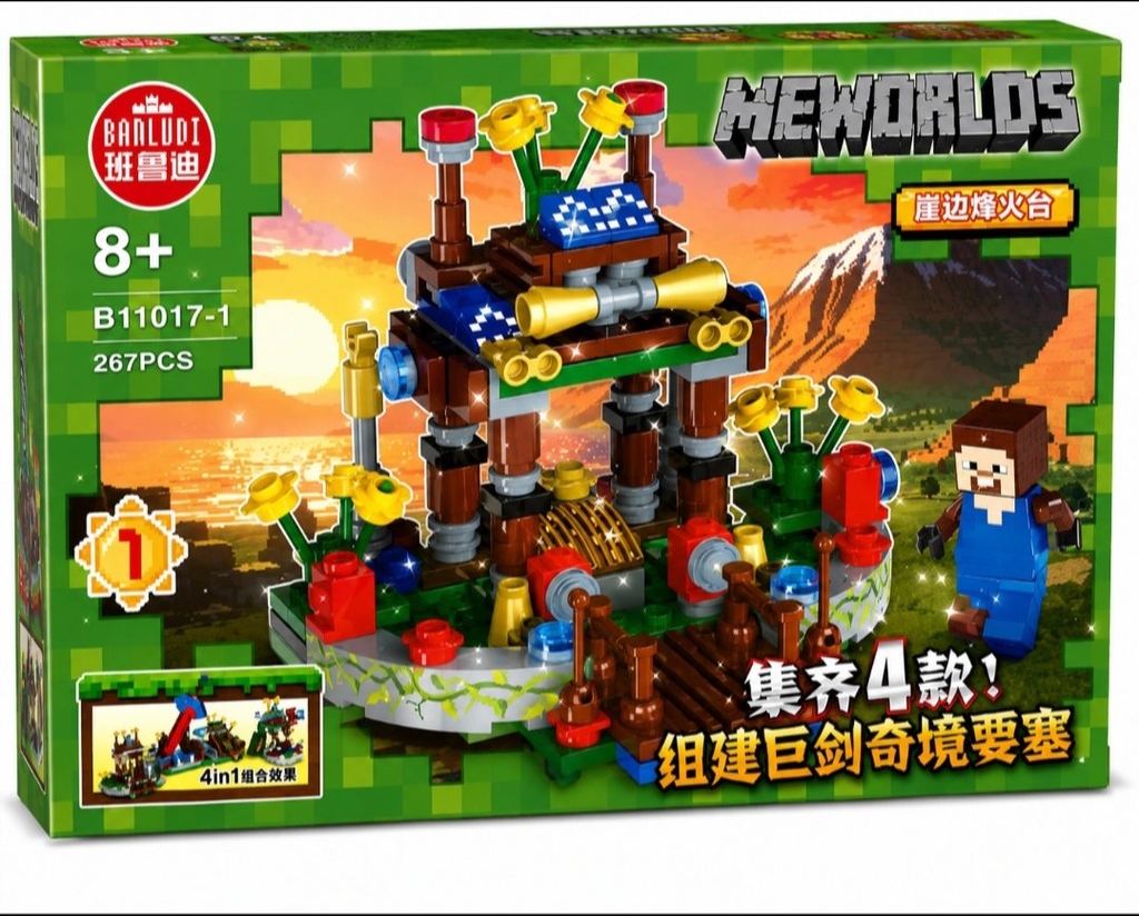 Lego Banludi B11020