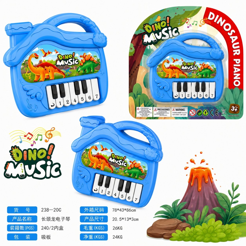 Đồ chơi đàn pin HK238