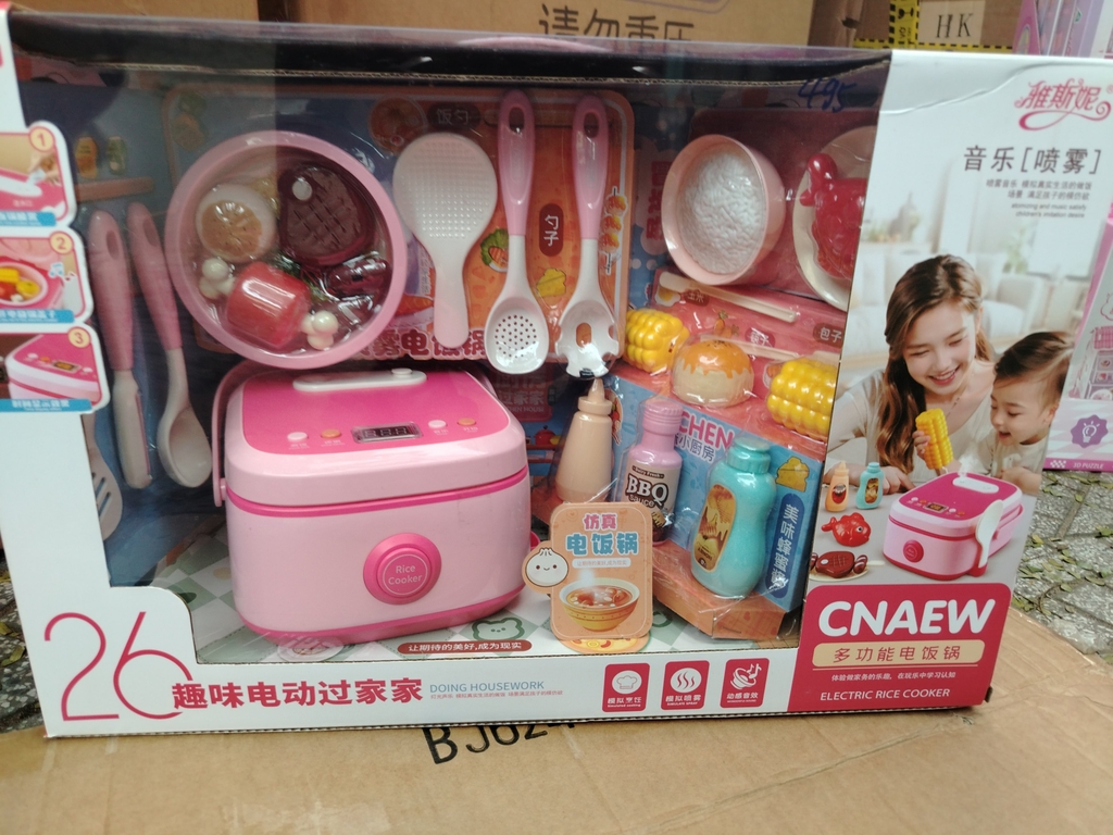 Đồ chơi hộp Bếp Cao cấp