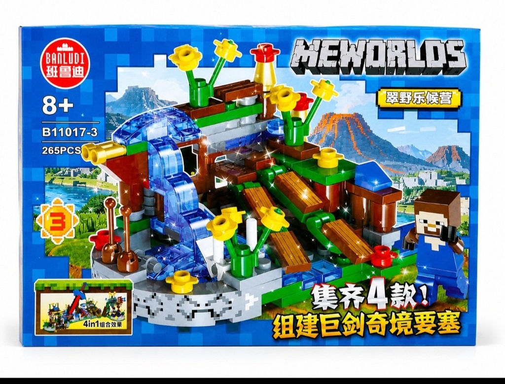 Lego Banludi B11020