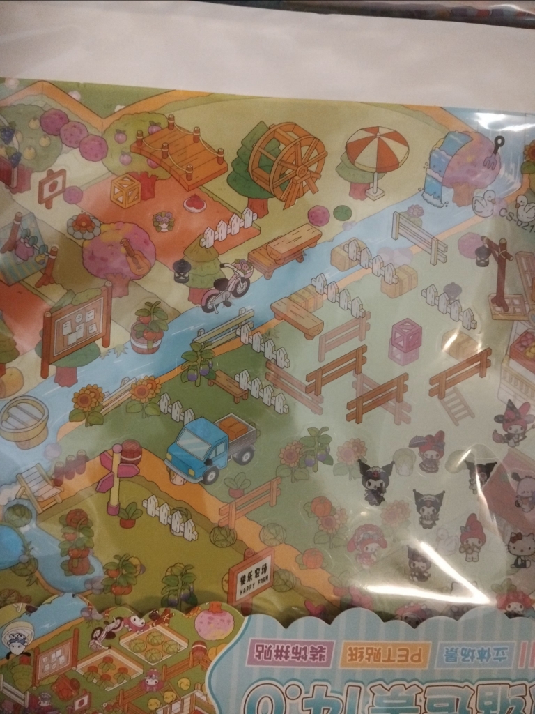 Tranh 3D decal