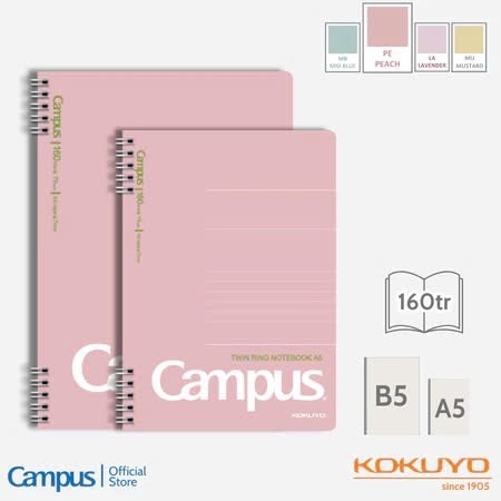 Sổ còng Campus