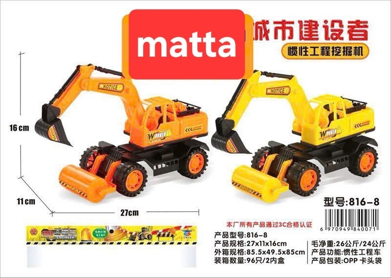 Đồ chơi xe chở thú