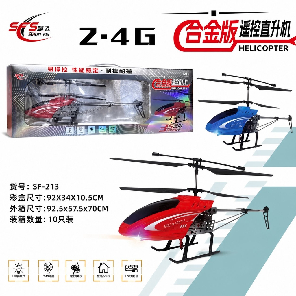 Máy bay điều khiển cao cấp