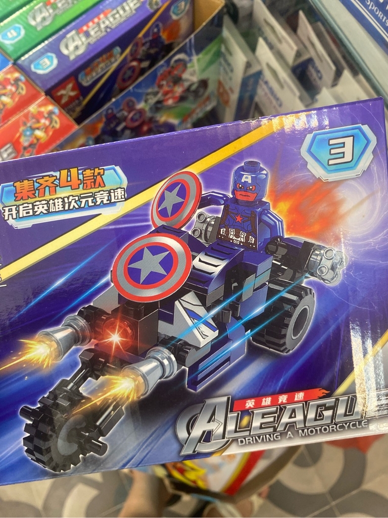 Lego Aleague 123pcs