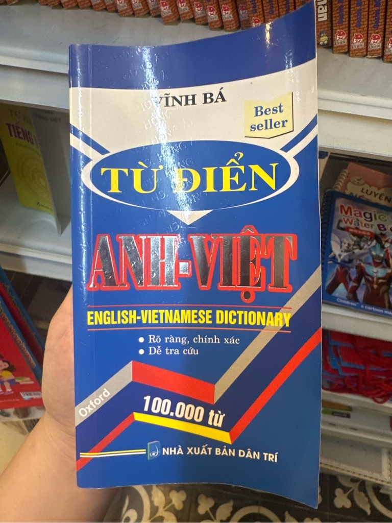 Từ điển