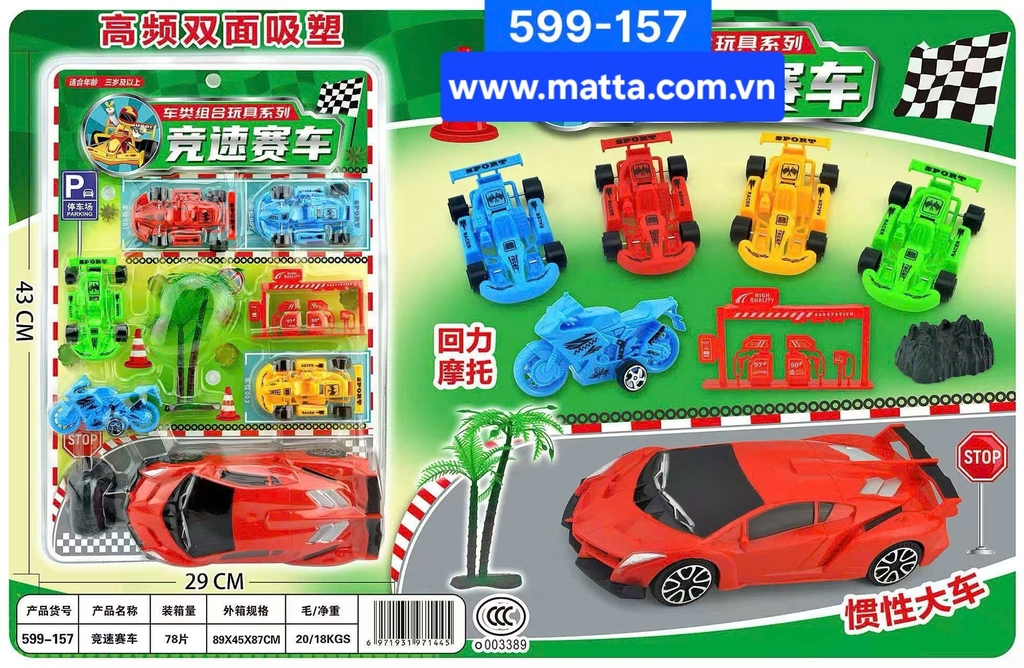 Vỉ xe