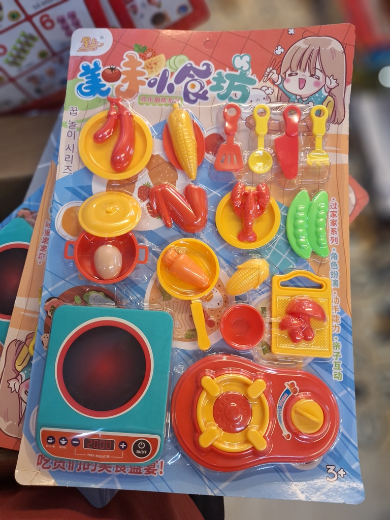 Đồ chơi vỉ Bếp