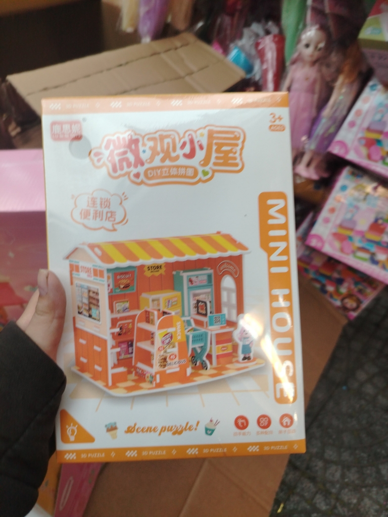 Đồ chơi lắp ghép nhà