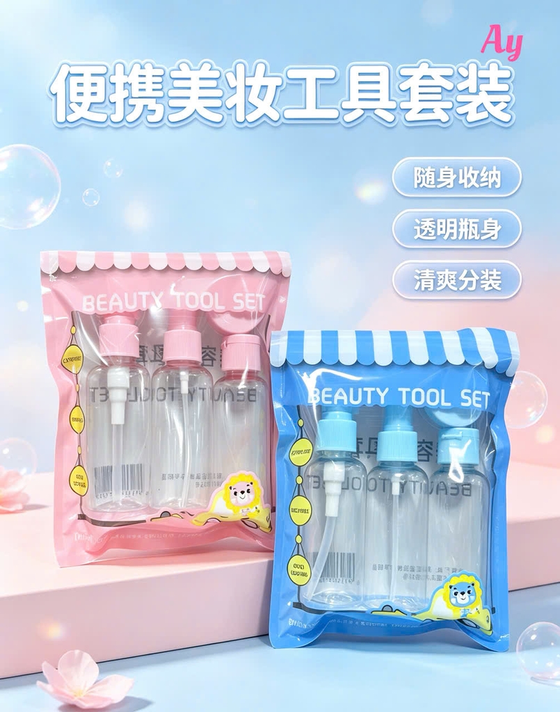 Set chiết mỹ phẩm 4 chi tiết