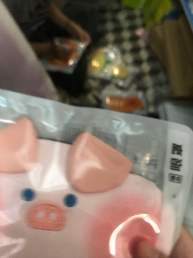 Bịt mắt