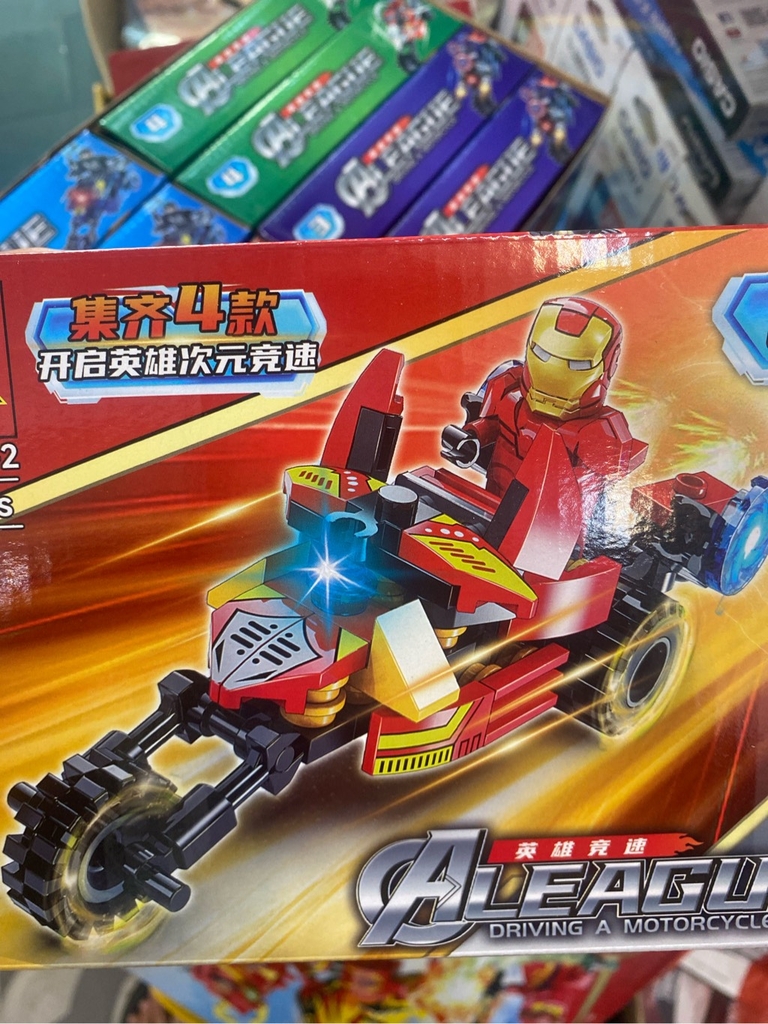 Lego Aleague 123pcs