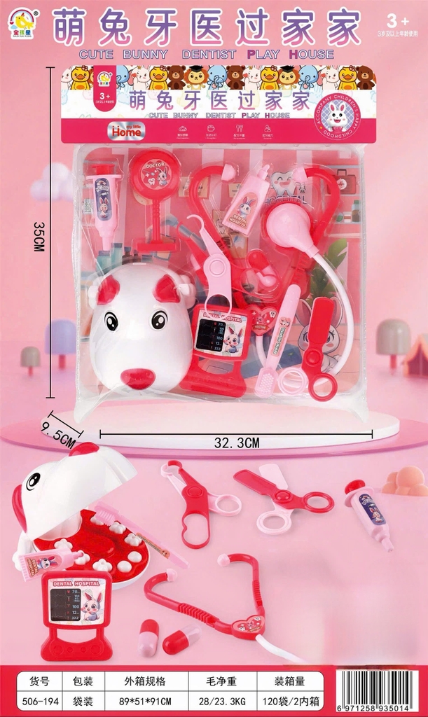 Đồ chơi bác sỹ vỉ