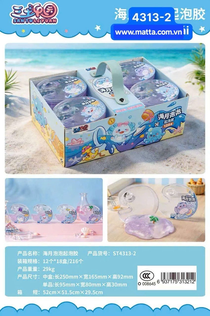 Slime  kim tuyến