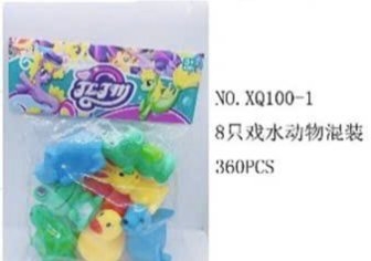 Túi động vật
